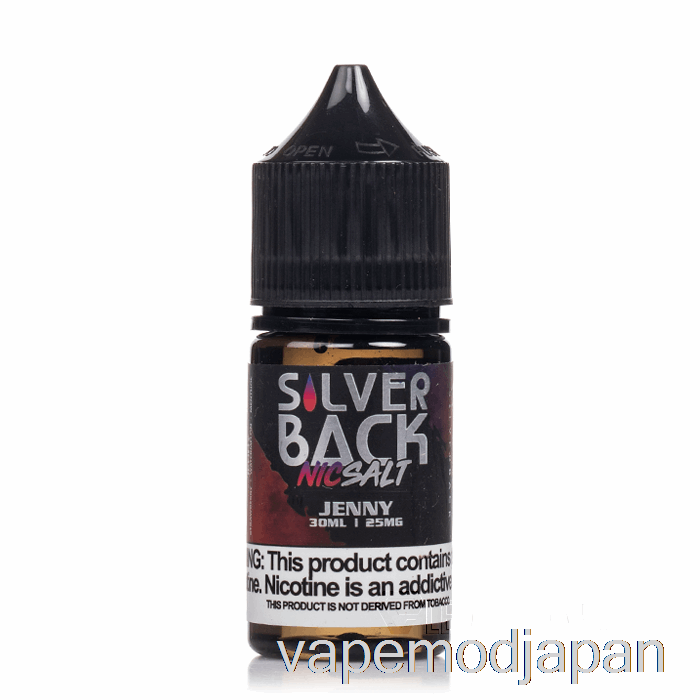 Vape Japan Jenny - シルバーバックジュース株式会社塩 - 30ml 25mg